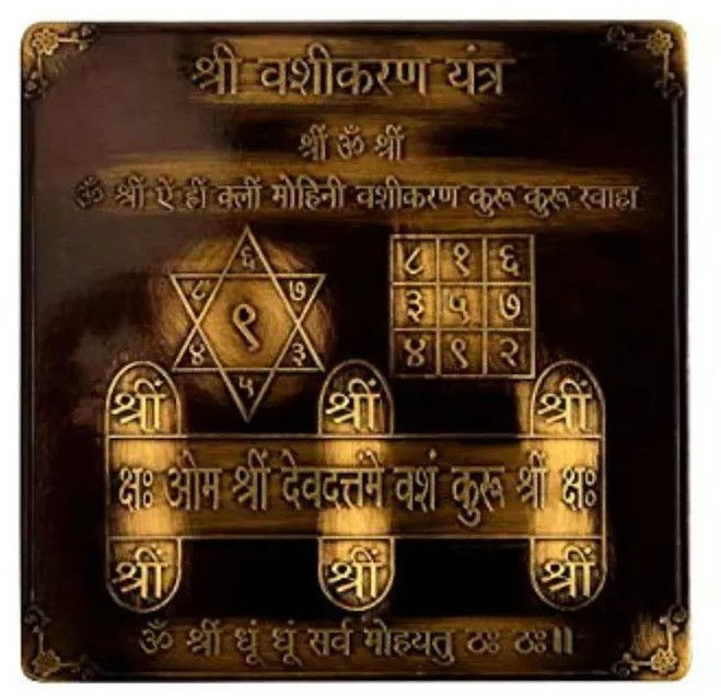 Vashikaran Yantra Service