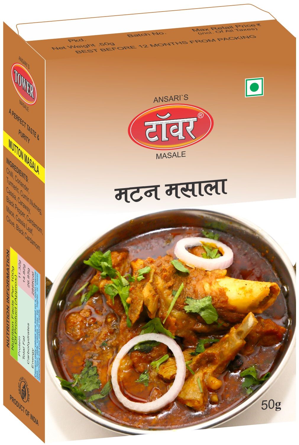 Tower 50 Gm Mutton Masala Box