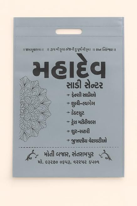 Non Woven Printed D Cut Garments Bags