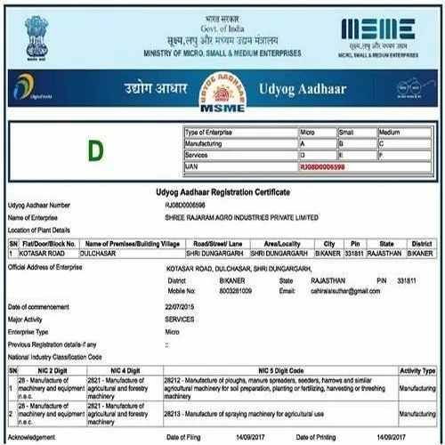 Msme Registration Certificate Service