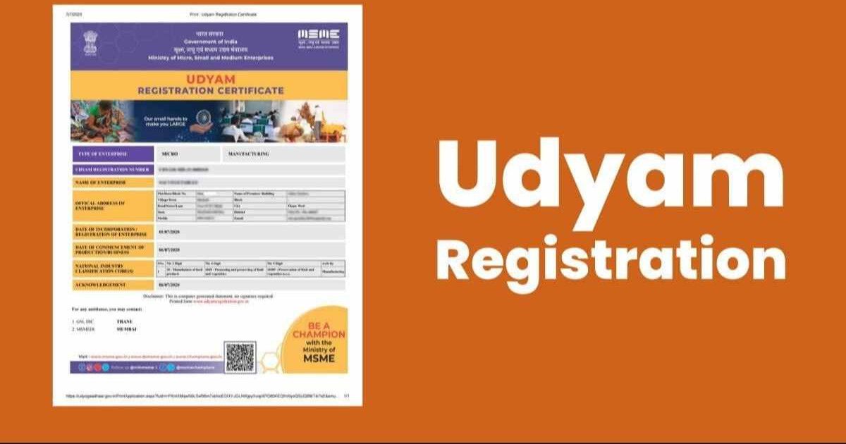 UDYAM Registration Service