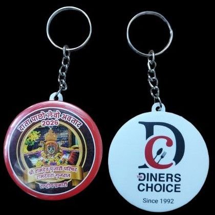 Printed Aluminium Round Keychain Badge