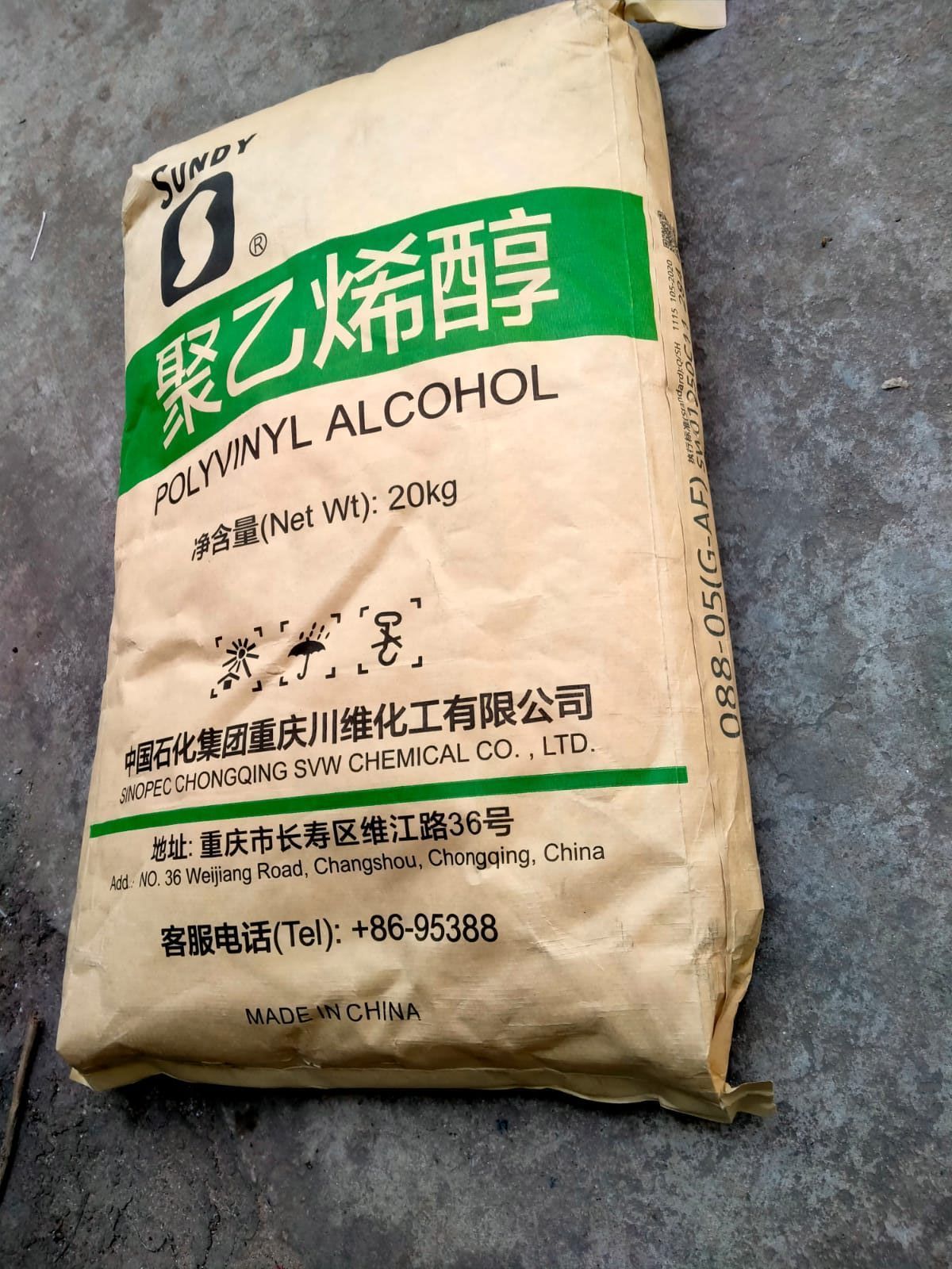 Sundy Polyvinyl Alcohol 088-05(GAF)