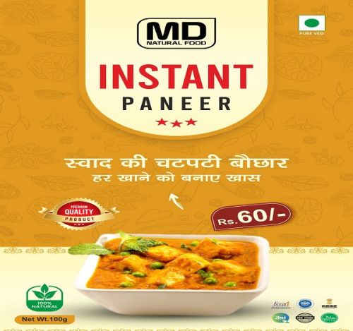 Instant Paneer Masala