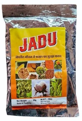 50gm Jadu Plant Growth Promoter