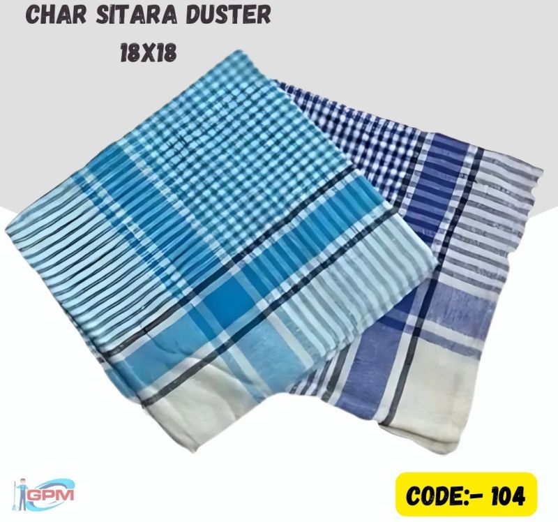 18 X 18 Inch Char Sitara Cleaning Duster