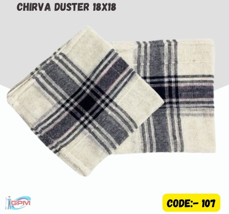 18 x 18 Inch Whie Chirva Duster