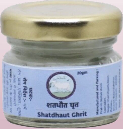 20gm Shatadhauta Ghrit Cream