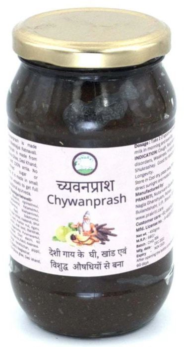 450g Chyawanprash