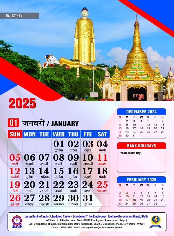 Calendar Printing Service