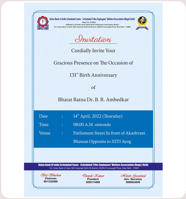 Invitation Card Printing Service