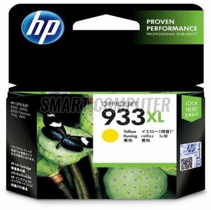 HP 933XL Ink Cartridge