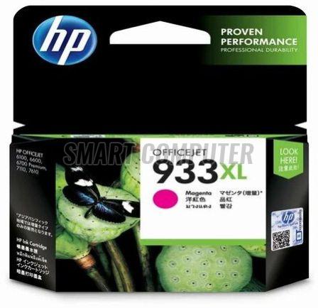 HP 933XL Magenta Ink Cartridge