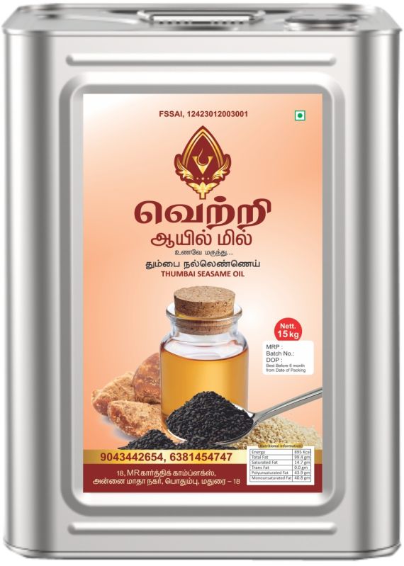 Organic Sesame Oil