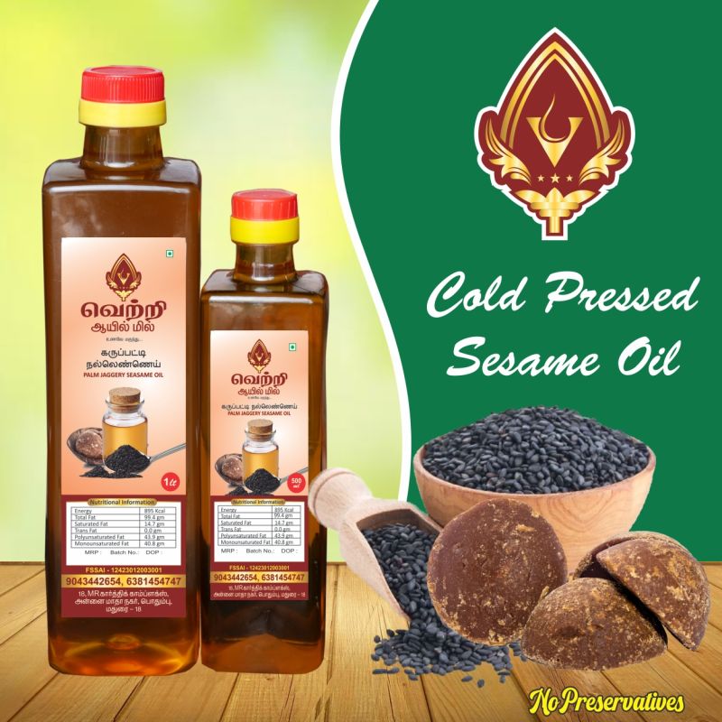Cold Pressed Sesame Oil