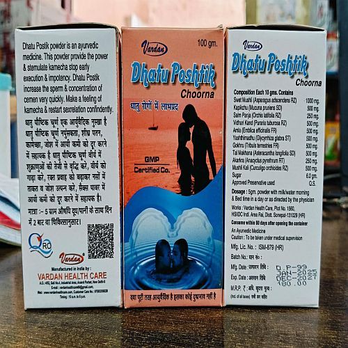 100 Gm Vardan Dhatu Paushtik Churna