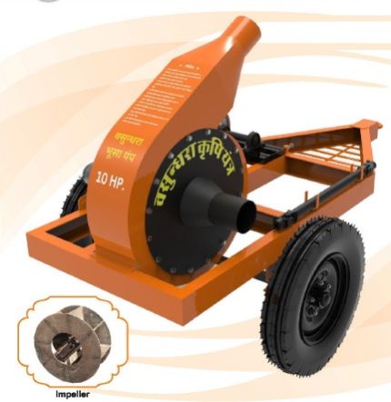 Tractor Cum Motor Operated Straw Loader 10 HP