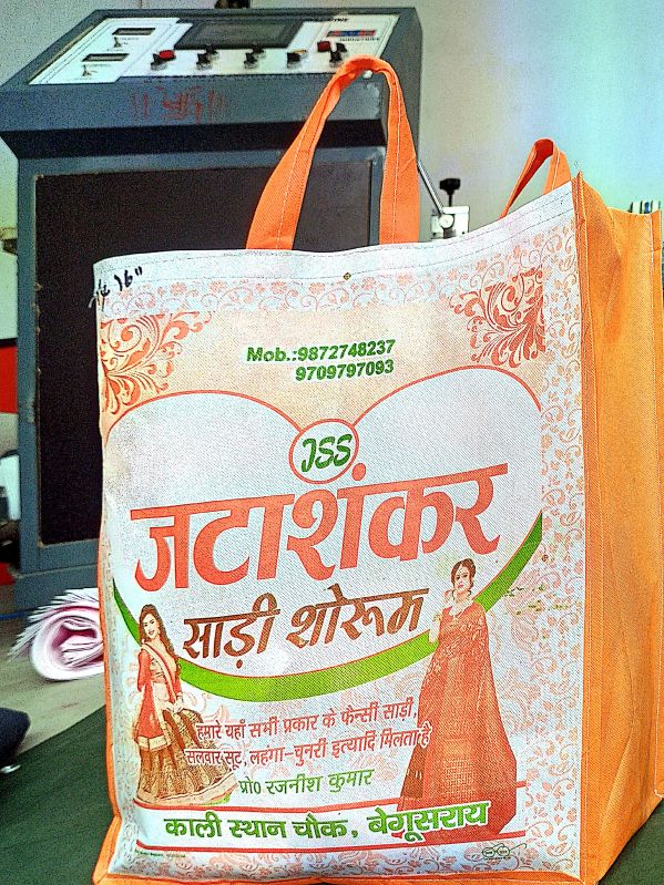 Non Woven Laminated Bag