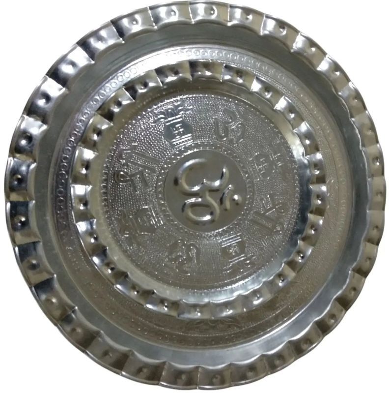 Alumunium Thali Set OF 2 Pcs for Kids