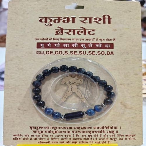 Aquarius Astrological Healing Bracelet