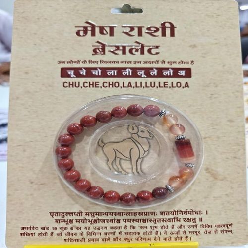 Aries Astrological Energy Bracelet