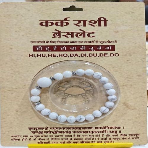 Cancer Astrological Healing Bracelet