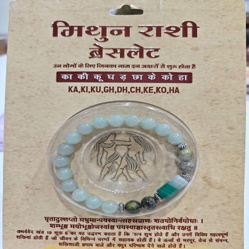 Gemini Astrological Healing Bracelet