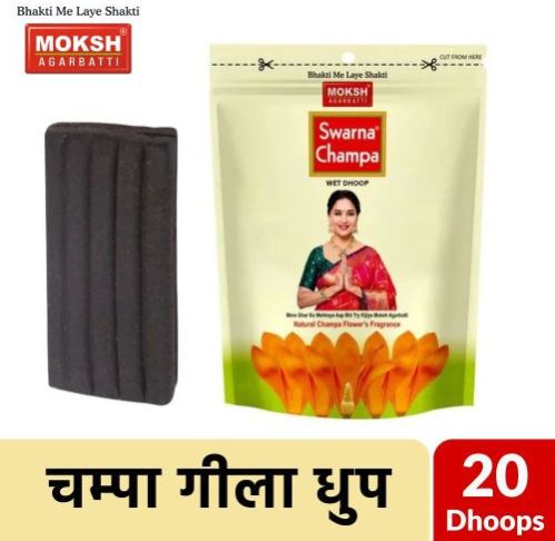 Moksh Swarna Champa Dhoop
