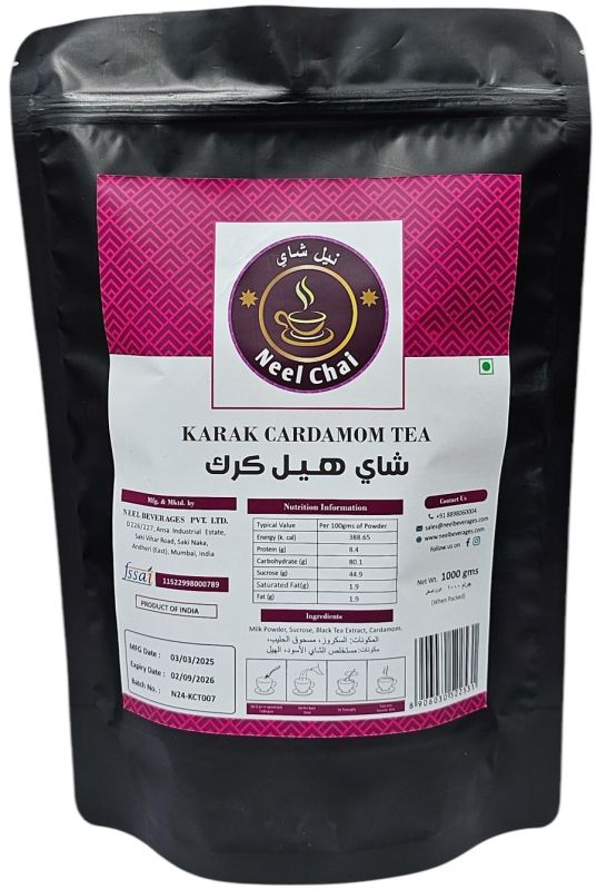 Chai Karak Cardamom Pouch