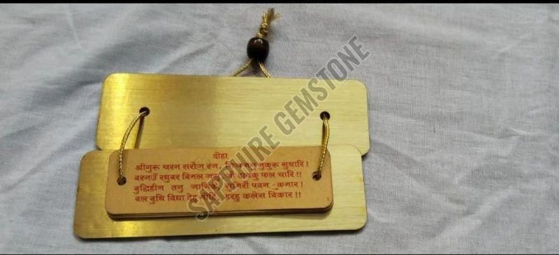 Gold Plated Hanuman Chalisa