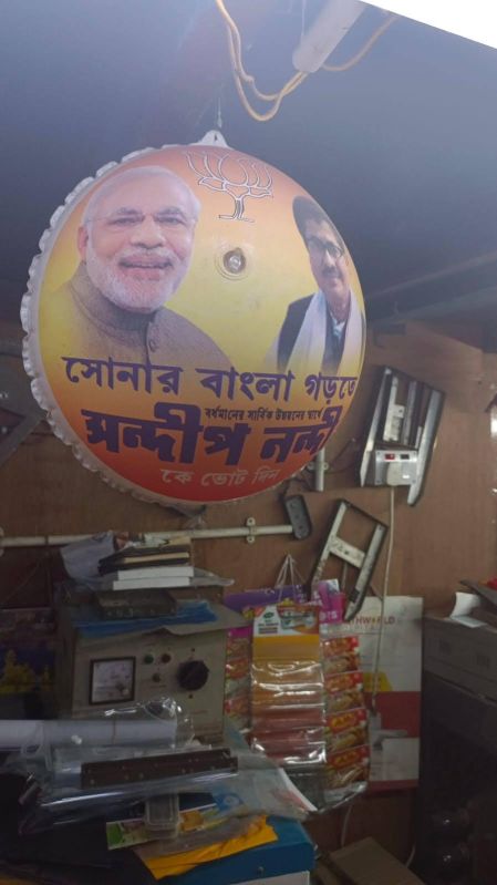 Printed PVC Advertising Balloon