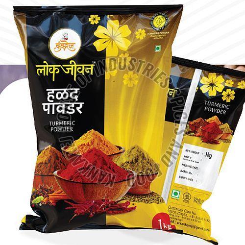 Kankarej Lokjeevan Turmeric Powder