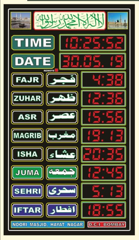 Namaz Time Indicator
