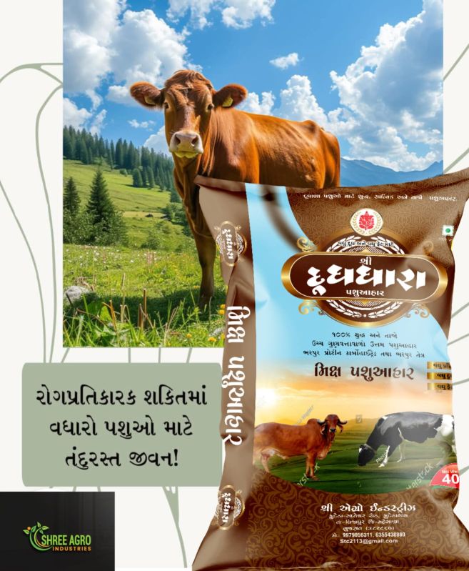 Dudh Dhara Mix Pasu Aahar