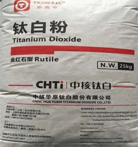 Titanium Dioxide Rutile R 2196 Powder