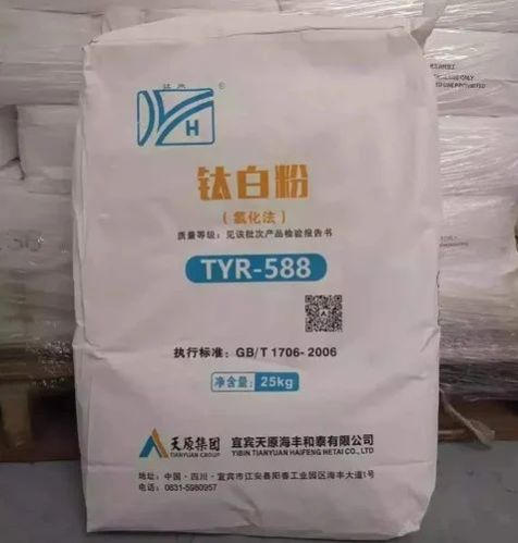 TYR 588 Titanium Dioxide  Powder