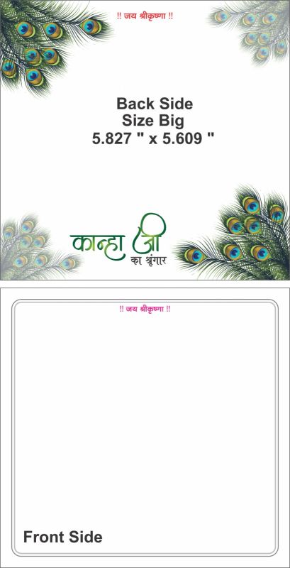 Kanha Ji Shringar Packaging Card