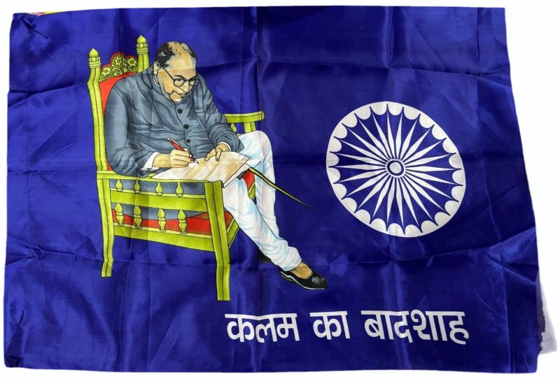 Jay Bhim Flag