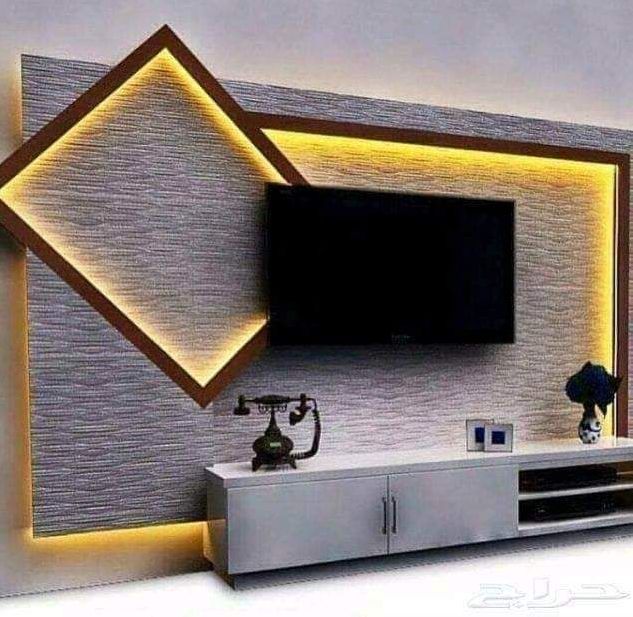 TV Unit