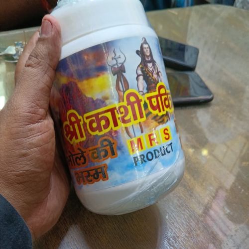 Kashi Vibhuti Bhasma
