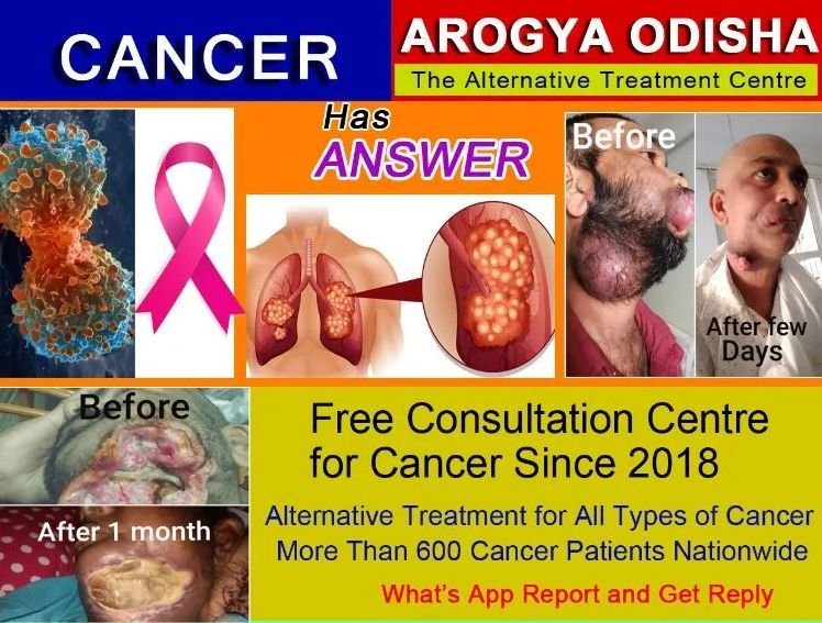 Cancer Treatment Service