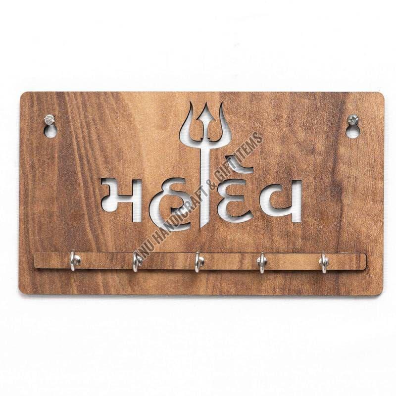 Key Hanger