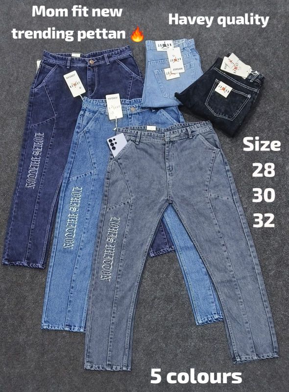 Unisex Denim Jeans