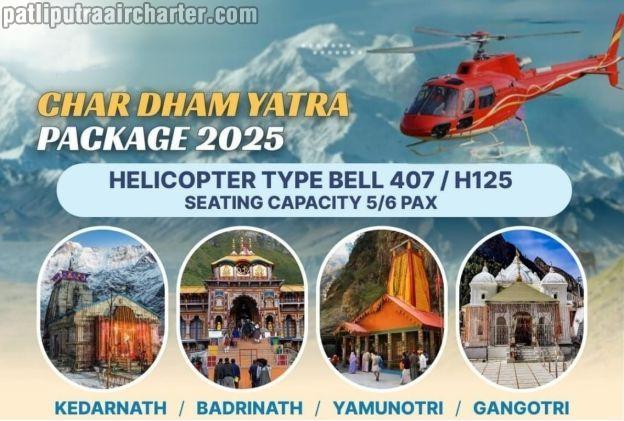 Char Dham Yatra Helicopter Charter Services