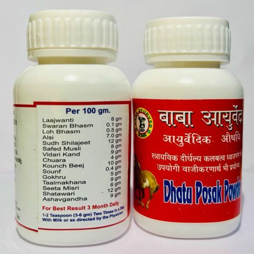 100 Gm Ayurvedic Dhatu Paushak Churna