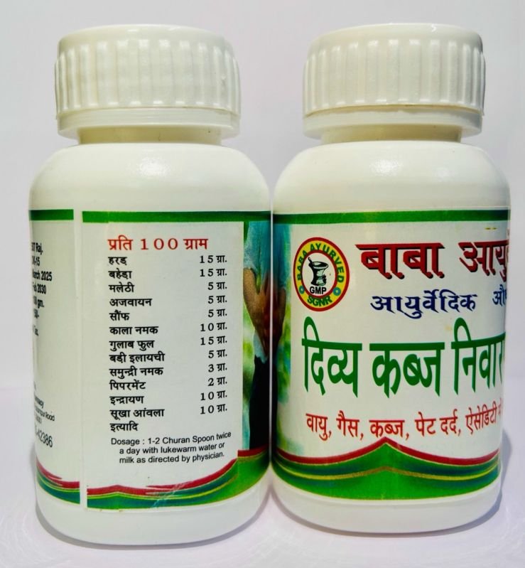 100 Gm Divya Kabj Nasak Ayurvedic Churan