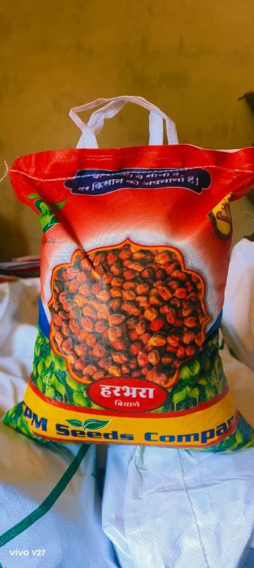 Vijay Gram Seeds
