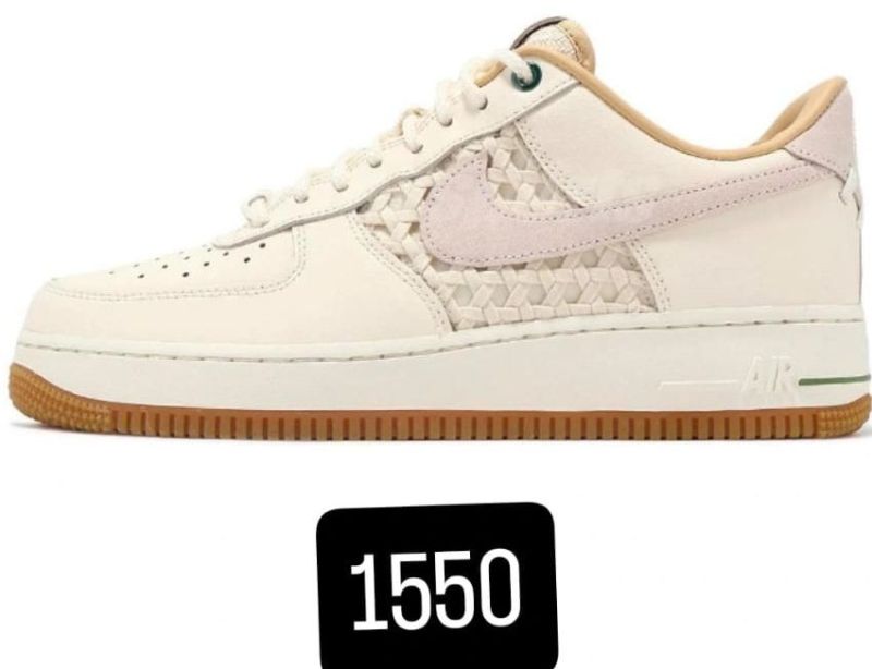 Nike Air Force 1 Low Beige Sneakers
