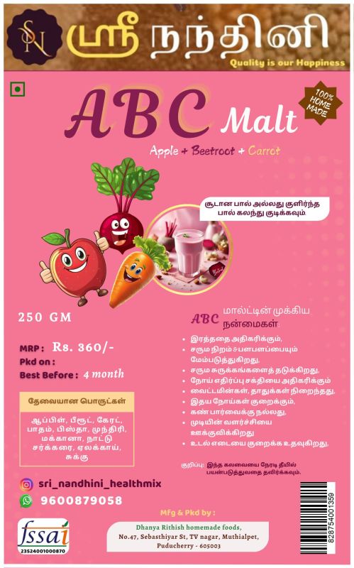 ABC Malt