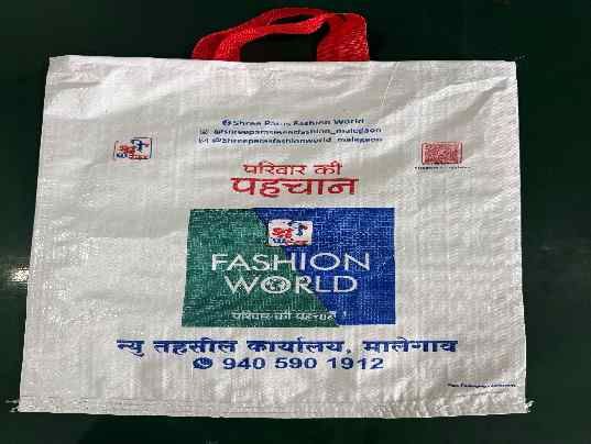 12x20 Inch Commercial-Grade PP Woven Handle Bag